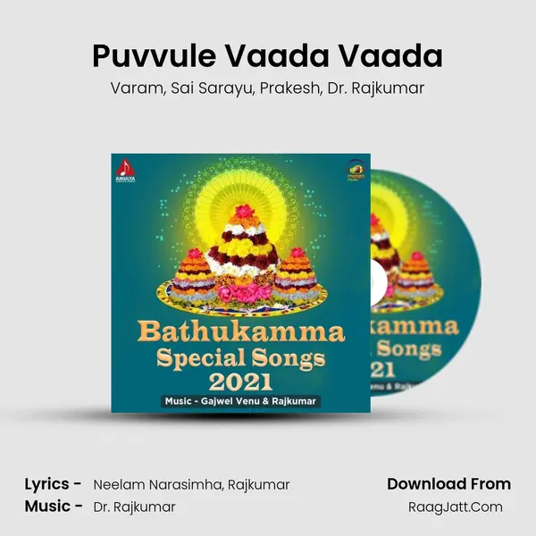 Puvvule Vaada Vaada mp3 song