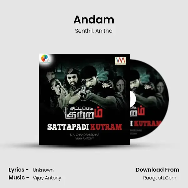 Andam mp3 song