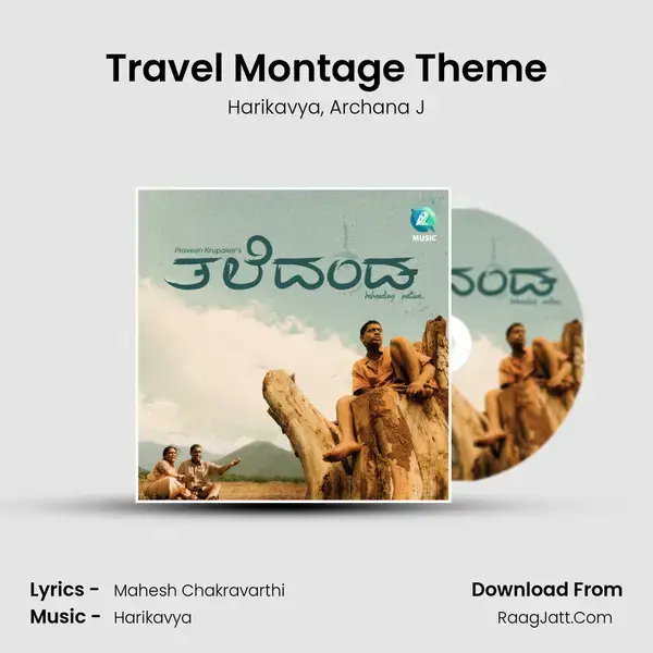 Travel Montage Theme Song mp3 | Harikavya