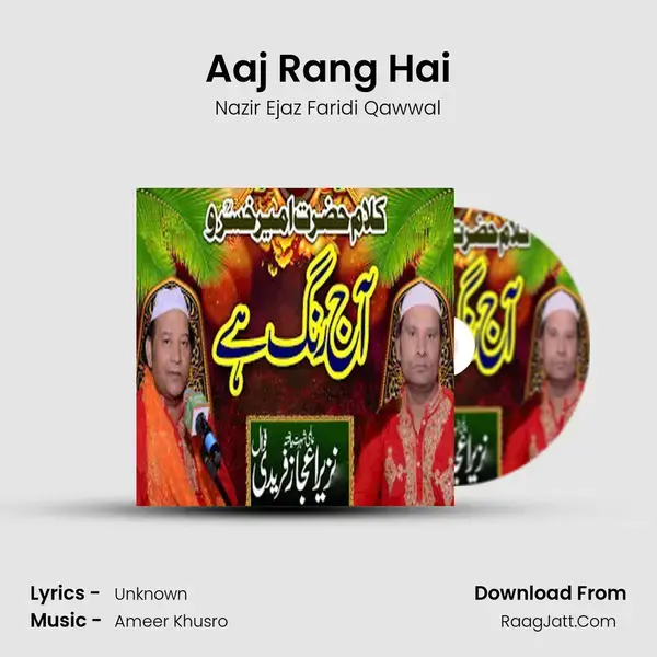 Aaj Rang Hai mp3 song