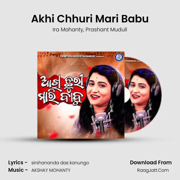 Akhi Chhuri Mari Babu mp3 song