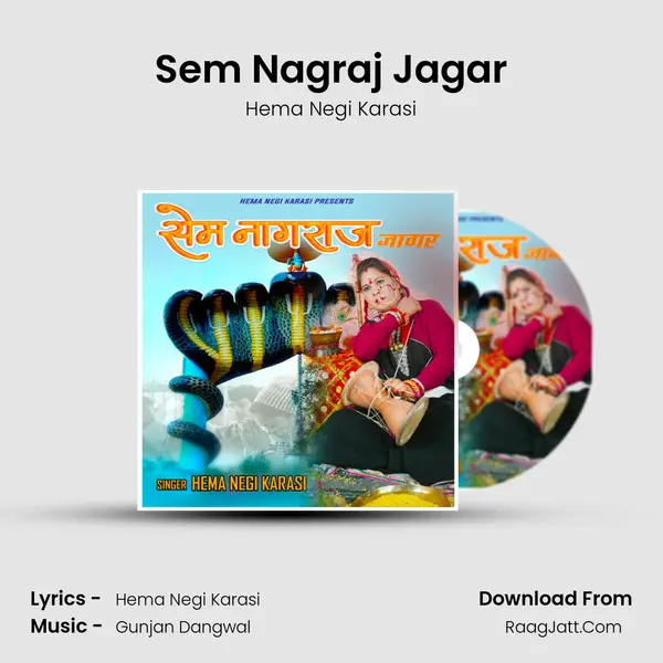 Sem Nagraj Jagar mp3 song