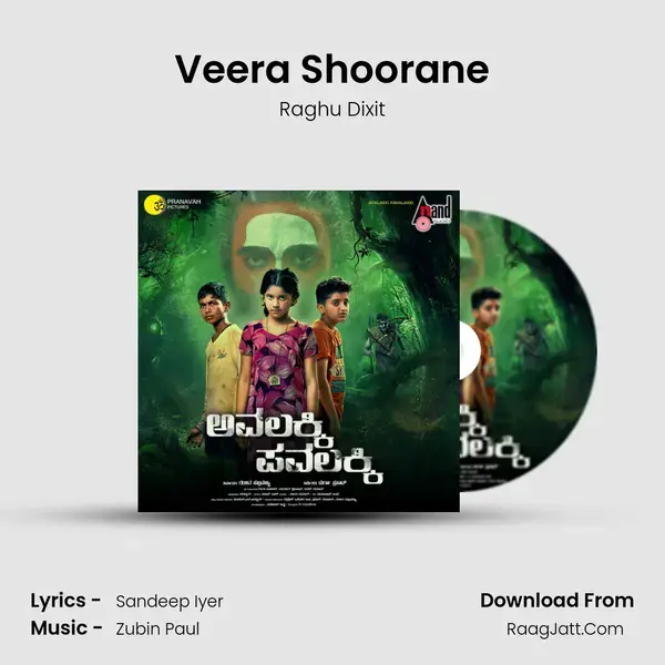 Veera Shoorane mp3 song