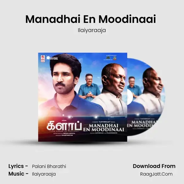 Manadhai En Moodinaai (From 