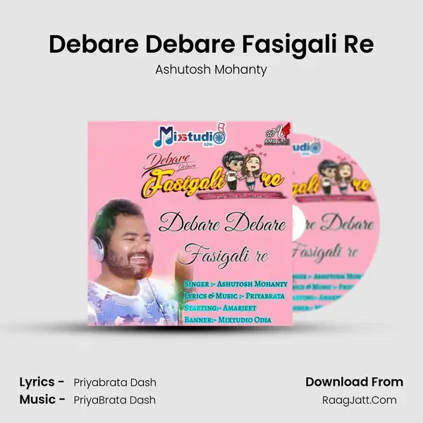 Debare Debare Fasigali Re mp3 song