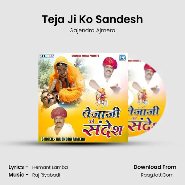 Teja Ji Ko Sandesh mp3 song