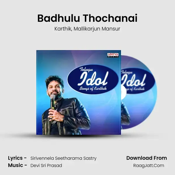 Badhulu Thochanai mp3 song