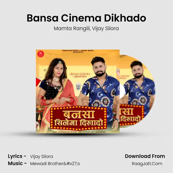 Bansa Cinema Dikhado mp3 song