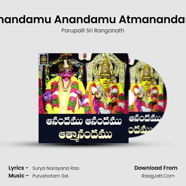 Anandamu Anandamu Atmanandam mp3 song