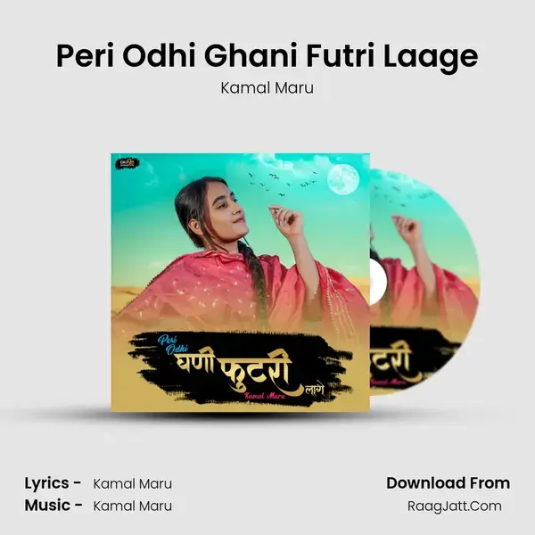 Peri Odhi Ghani Futri Laage - Kamal Maru