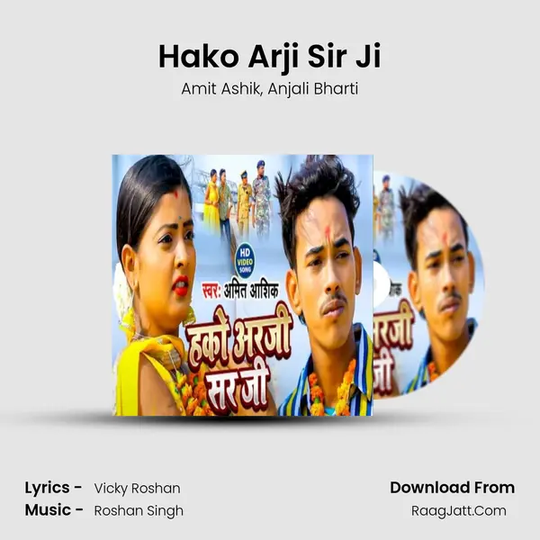 Hako Arji Sir Ji Song mp3 | Amit Ashik