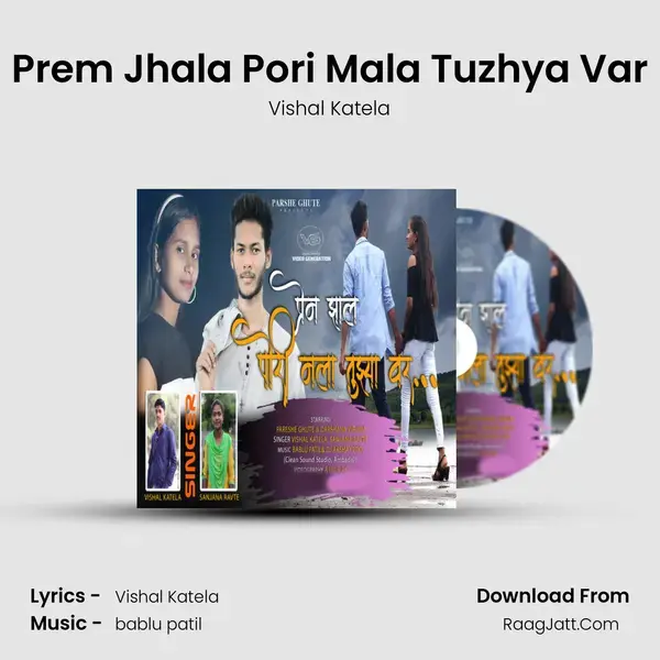 Prem Jhala Pori Mala Tuzhya Var mp3 song