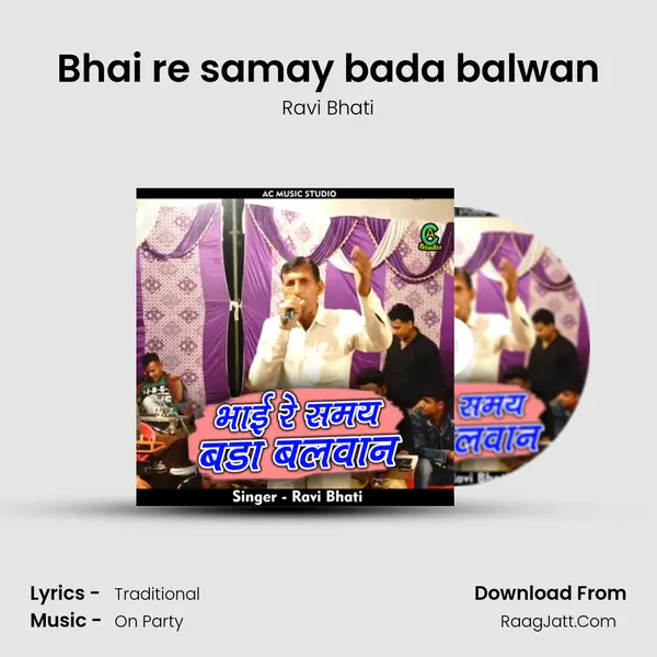 Bhai re samay bada balwan mp3 song