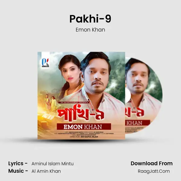 Pakhi-9 mp3 song