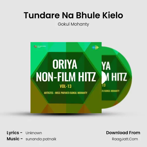 Tundare Na Bhule Kielo Song mp3 | Gokul Mohanty