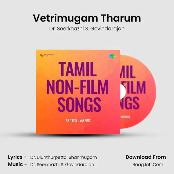 Vetrimugam Tharum mp3 song