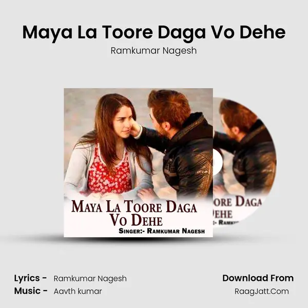 Maya La Toore Daga Vo Dehe Song mp3 | Ramkumar Nagesh