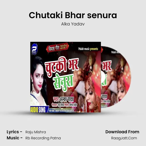 Chutaki Bhar senura mp3 song