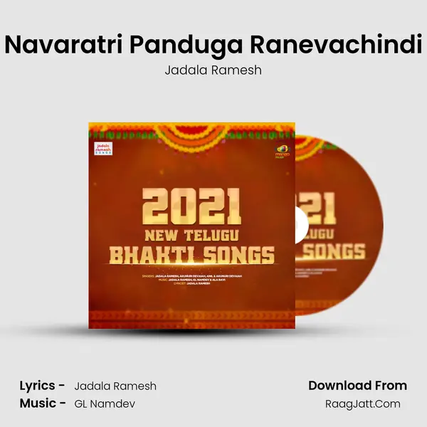 Navaratri Panduga Ranevachindi Song mp3 | Jadala Ramesh