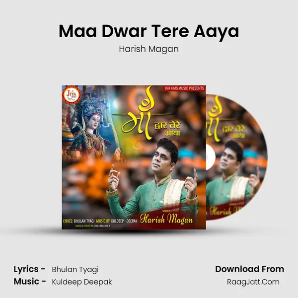 Maa Dwar Tere Aaya mp3 song