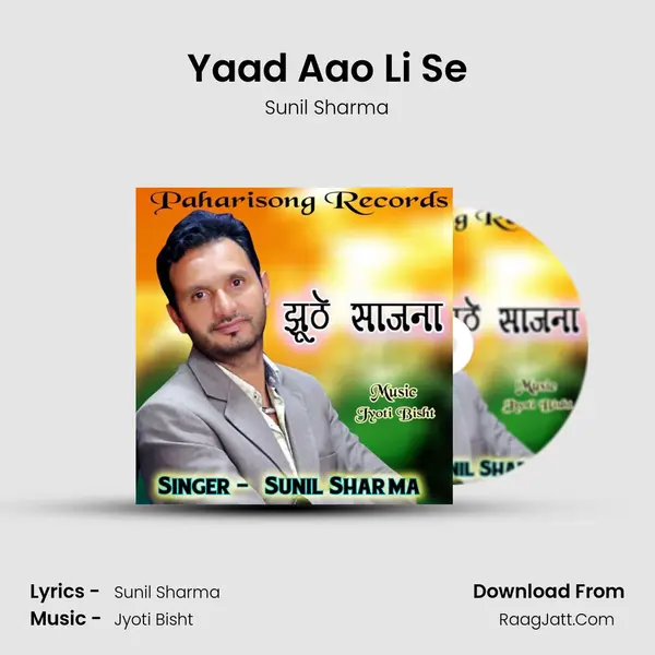 Yaad Aao Li Se Song mp3 | Sunil Sharma