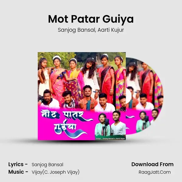 Mot Patar Guiya mp3 song