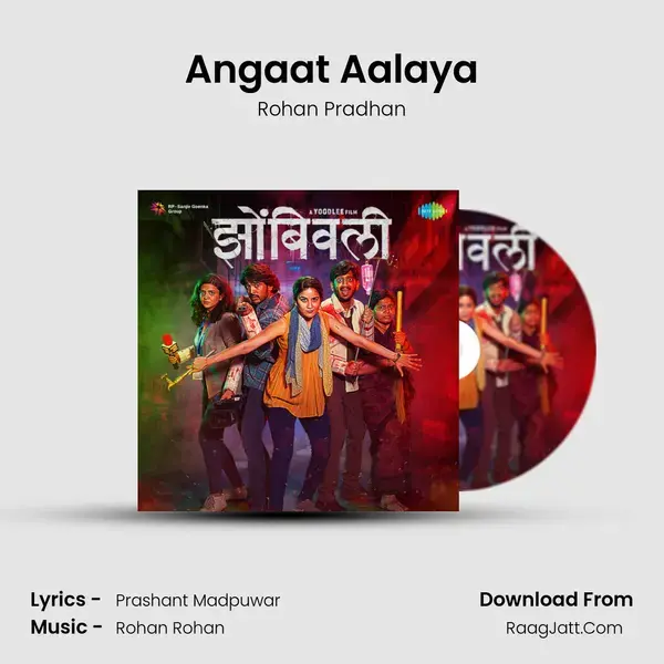 Angaat Aalaya mp3 song