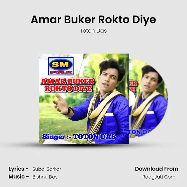 Amar Buker Rokto Diye mp3 song