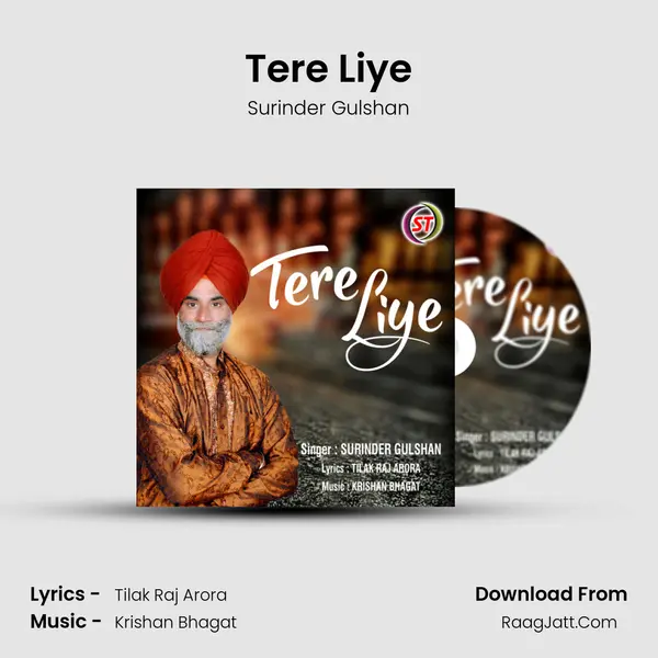 Tere Liye mp3 song