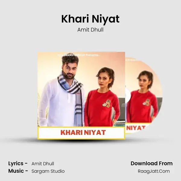 Khari Niyat mp3 song