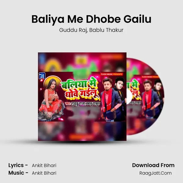 Baliya Me Dhobe Gailu mp3 song