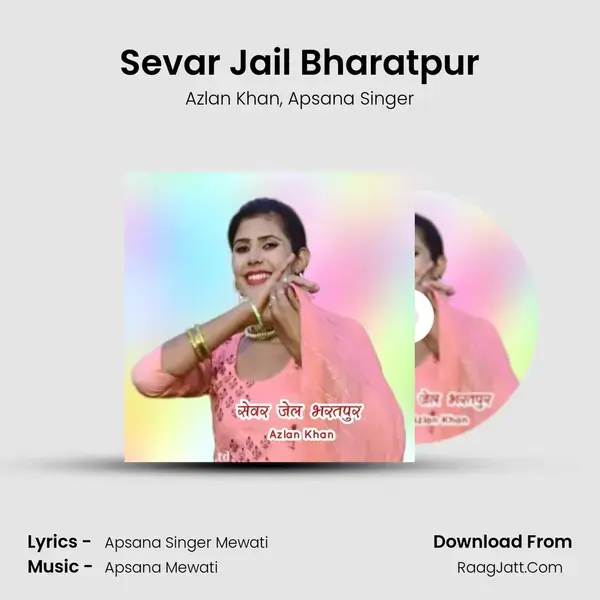 Sevar Jail Bharatpur mp3 song