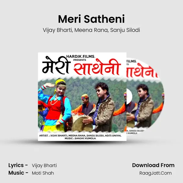 Meri Satheni mp3 song