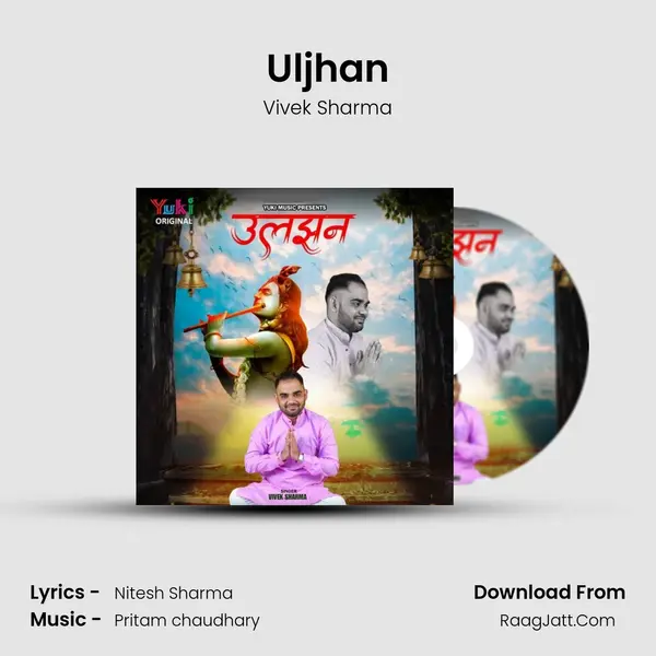 Uljhan mp3 song