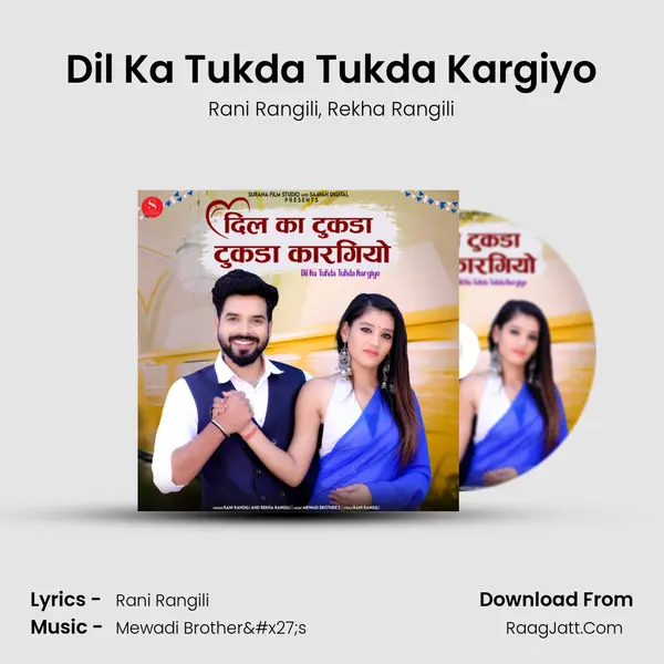 Dil Ka Tukda Tukda Kargiyo mp3 song