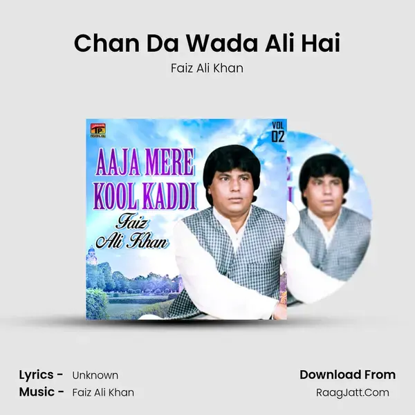 Chan Da Wada Ali Hai mp3 song