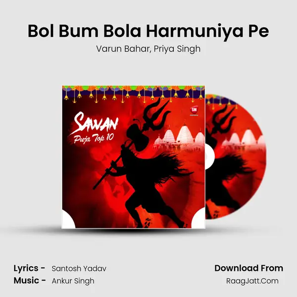 Bol Bum Bola Harmuniya Pe mp3 song