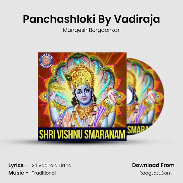 Panchashloki By Vadiraja mp3 song