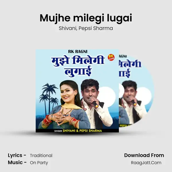 Mujhe milegi lugai mp3 song