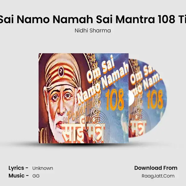 Om Sai Namo Namah Sai Mantra 108 Times mp3 song