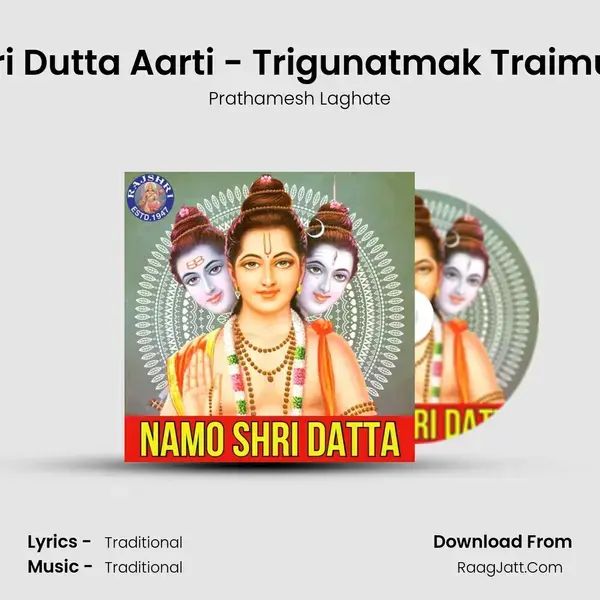 Shri Dutta Aarti - Trigunatmak Traimurti mp3 song