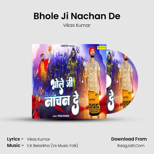 Bhole Ji Nachan De mp3 song