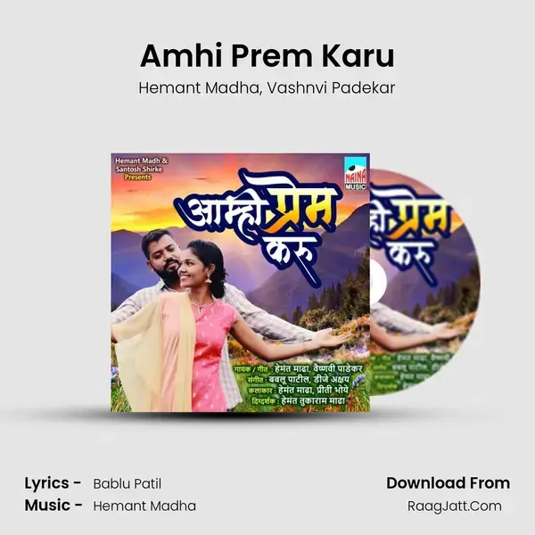 Amhi Prem Karu mp3 song