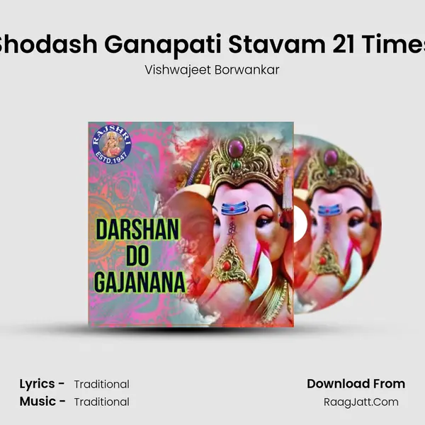 Shodash Ganapati Stavam 21 Times mp3 song