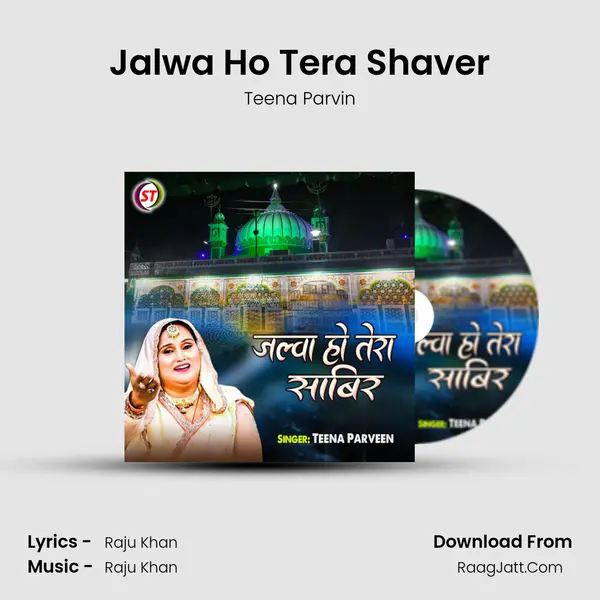 Jalwa Ho Tera Shaver mp3 song