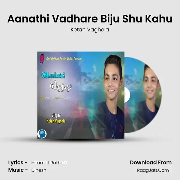 Aanathi Vadhare Biju Shu Kahu mp3 song