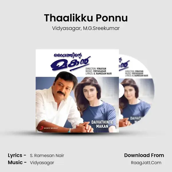 Thaalikku Ponnu mp3 song