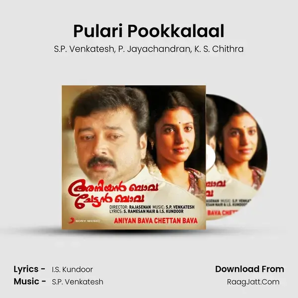 Pulari Pookkalaal mp3 song