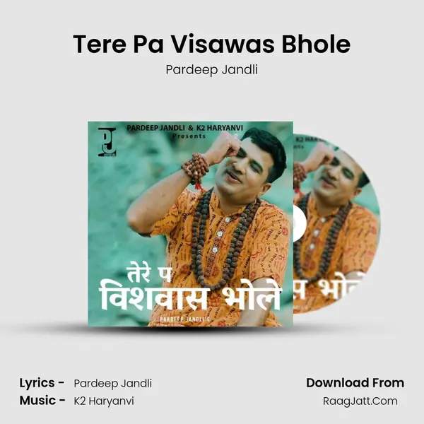 Tere Pa Visawas Bhole mp3 song