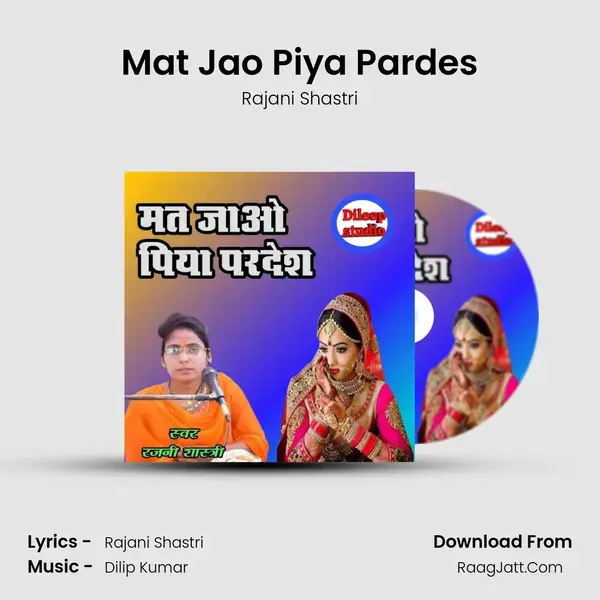 Mat Jao Piya Pardes mp3 song